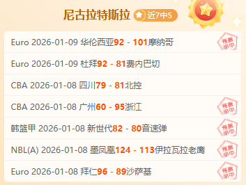 前腰德凯特,拉雷租借加,盟亚特兰大,米兰体育官方,米兰体育在线官网,米兰体育线上,米兰体育APP