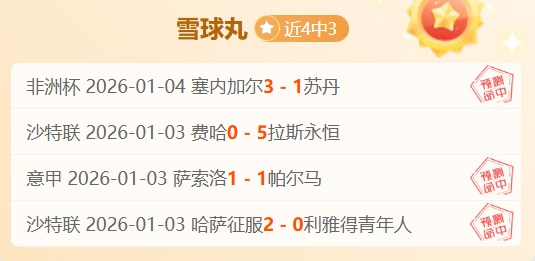 菲律宾冰壶,男队喜夺亚,冬会金牌,米兰体育官方,米兰体育在线官网,米兰体育线上,米兰体育APP