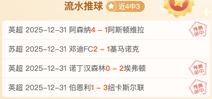 蒯曼三连胜,反超王艺迪,乒乓球对决,米兰体育官方,米兰体育在线官网,米兰体育线上,米兰体育APP