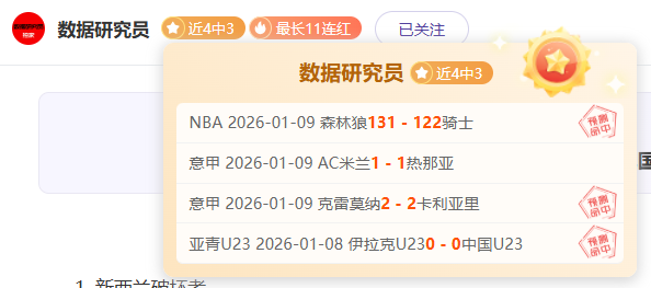 武汉卓尔与,石家庄永昌,难分伯仲,米兰体育官方,米兰体育在线官网,米兰体育线上,米兰体育APP