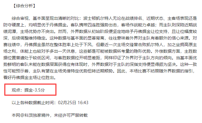 辽篮全华班,俱乐部杯战,败给青岛,米兰体育官方,米兰体育在线官网,米兰体育线上,米兰体育APP