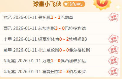 国足归化进,版迎战塞尔,吉尼奥,米兰体育官方,米兰体育在线官网,米兰体育线上,米兰体育APP