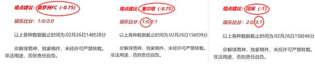 大乐透期号,专家推荐,前区十码质,米兰体育官方,米兰体育在线官网,米兰体育线上,米兰体育APP