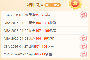 大乐透期号,专家推荐,前区十码质,米兰体育官方,米兰体育在线官网,米兰体育线上,米兰体育APP