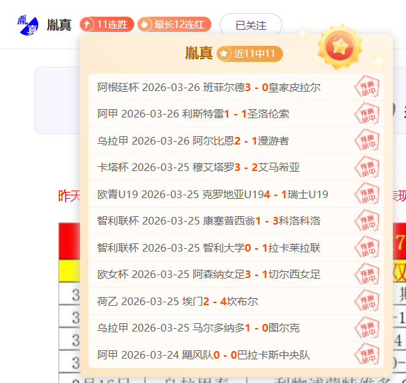韩国魂游新,预告发布,期号及专家,米兰体育官方,米兰体育在线官网,米兰体育线上,米兰体育APP