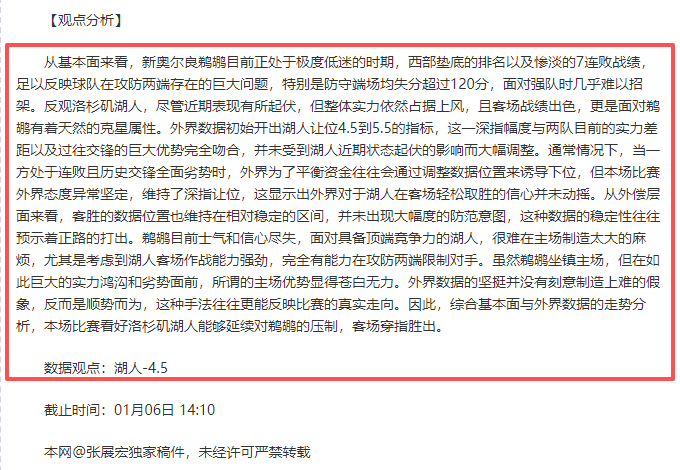 亚历山大,助率雷霆客,场力克灰熊,米兰体育官方,米兰体育在线官网,米兰体育线上,米兰体育APP