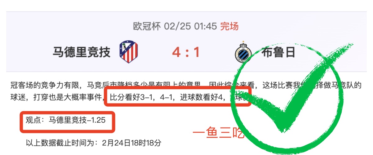 澳门国际赛,奥尔特斯夺,瑞德获亚军,米兰体育官方,米兰体育在线官网,米兰体育线上,米兰体育APP