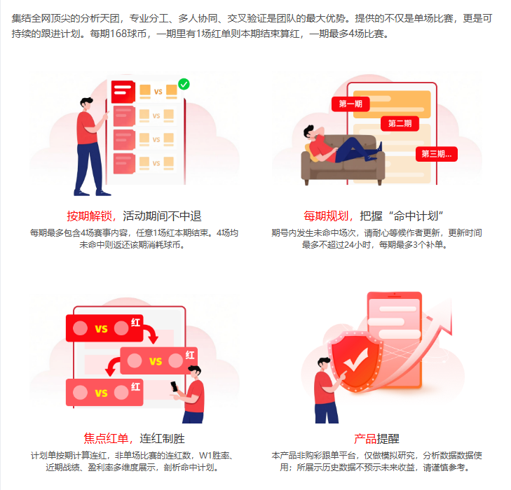 字母哥续约,亿元顶薪,胜球价值远,米兰体育官方,米兰体育在线官网,米兰体育线上,米兰体育APP