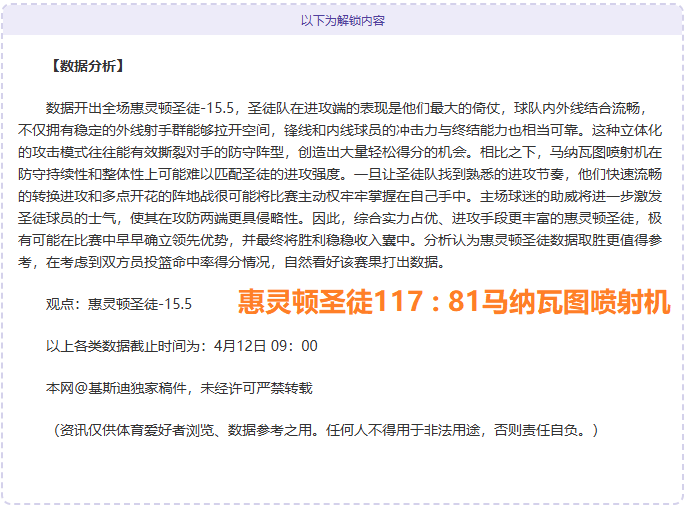 梅西将于次,年春季随阿,根廷国家队,米兰体育官方,米兰体育在线官网,米兰体育线上,米兰体育APP