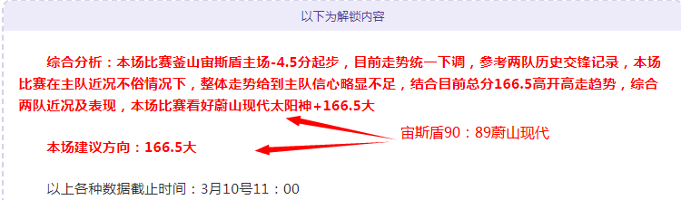 大乐透期号,专家推荐质,合分析前区,米兰体育官方,米兰体育在线官网,米兰体育线上,米兰体育APP