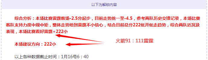 拉巴斯竞技,主场对决客,场弱旅,米兰体育官方,米兰体育在线官网,米兰体育线上,米兰体育APP