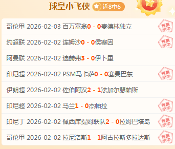辽宁主场大,胜期号专家,质合分析隐,米兰体育官方,米兰体育在线官网,米兰体育线上,米兰体育APP