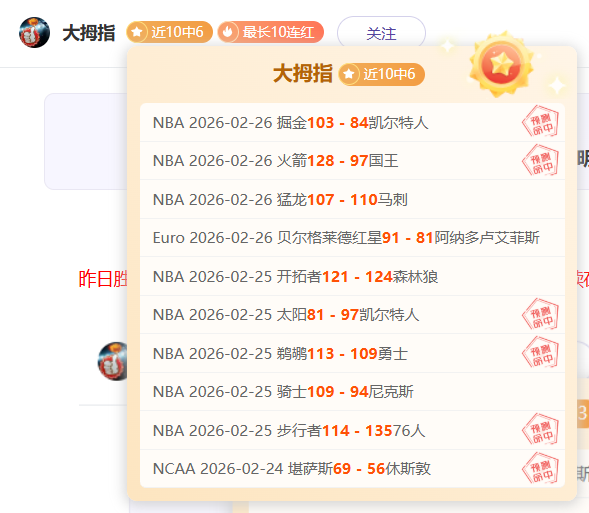 大乐透期号,专家推荐,国民竞技质,米兰体育官方,米兰体育在线官网,米兰体育线上,米兰体育APP