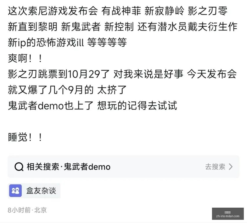 年最新指南,连红三场秘,专注品质解,米兰体育官网,米兰体育App,米兰体育直播,米兰体育登录,米兰体育娱乐