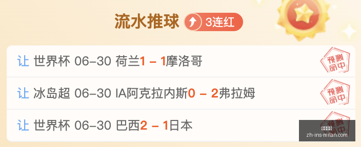 米兰体育,米兰体育官网,米兰体育App,米兰体育官网,米兰体育App,米兰体育直播,米兰体育登录,米兰体育娱乐