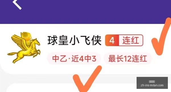 津媒曝,海牛若不敌,三镇,米兰体育官网,米兰体育App,米兰体育直播,米兰体育登录,米兰体育娱乐