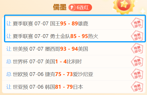 长白山男篮,新季盛装亮,恩都里队逐,米兰体育官网,米兰体育App,米兰体育直播,米兰体育登录,米兰体育娱乐