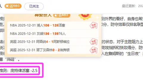 米兰体育 资讯 092733 3lj