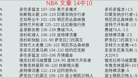 亚冬会女子3000米短道速滑接力赛冠军争夺战