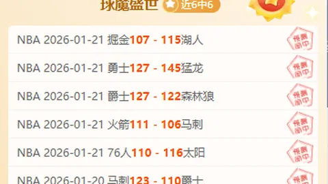 CBA常规赛：辽深对决