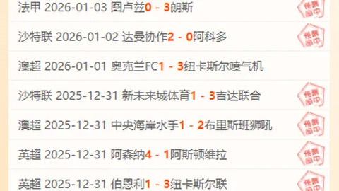 多哥迎战塞内加尔，萨尔挺身而出，博马意外失分