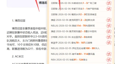 LG杯争议分析：柯洁第三局失误超申真谞