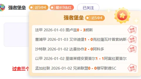 费内巴切对科斯蒂奇赞誉有加，尤文图斯将讨论其转会事宜