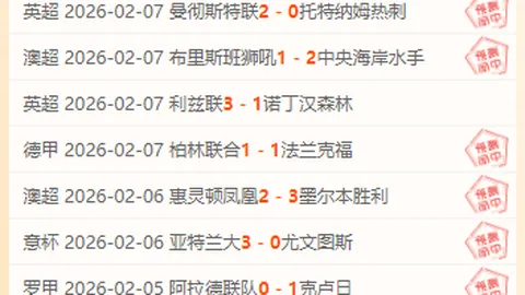 “U17球员身价榜：亚马尔以1.8亿欧元领衔，切尔西多员新星加盟在即”