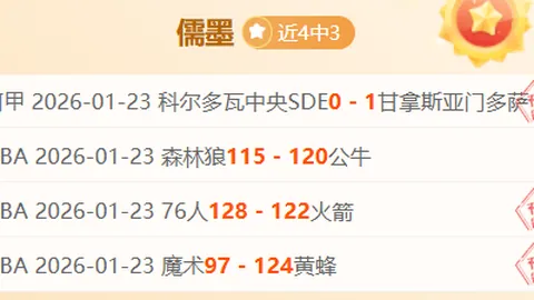 “卡特回忆篮网退役球衣时刻：梦想实现，心怀感激”