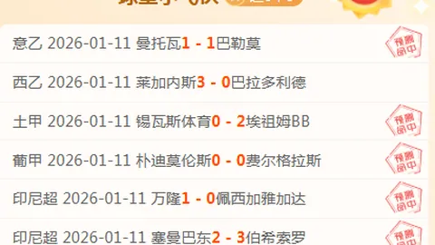 国足归化进阶2.0版迎战塞尔吉尼奥，心态需稳如泰山