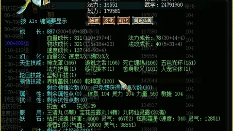 大乐透期号专家质合分析推荐：掘金主场发力，开拓者背靠背挑战