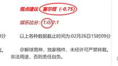 大乐透期号专家推荐：前区十码质合分析解析