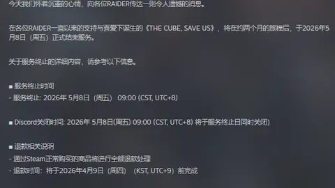 “亚历山大41分8助率雷霆客场力克灰熊”
