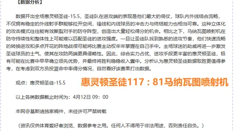 梅西将于次年春季随阿根廷国家队访华参与友谊赛