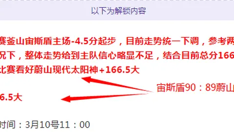 大乐透期号专家推荐质合分析前区十码暂停使用