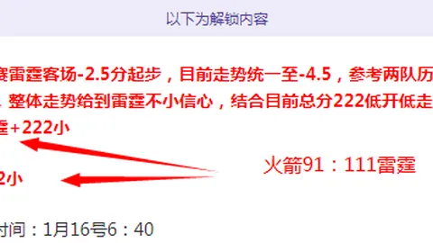 拉巴斯竞技主场对决客场弱旅，专家预测期号大乐透质合分析前区十
